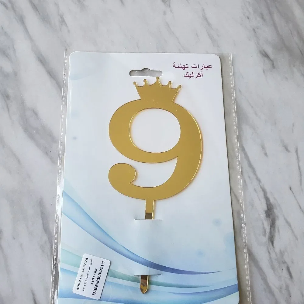 CAKE Topper # 9 Golden Mirror Reflecting Chic NWT Number Nine